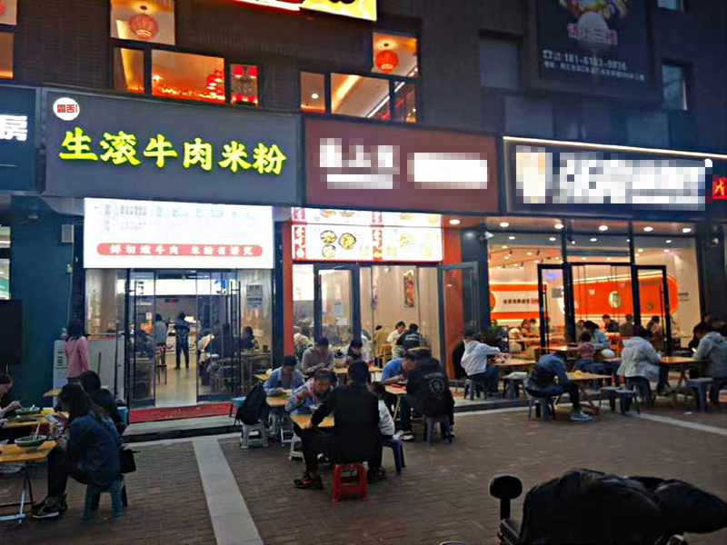 甘肃霸舌生滚吊龙米线加盟